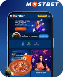 Мостбет казино официальный сайт