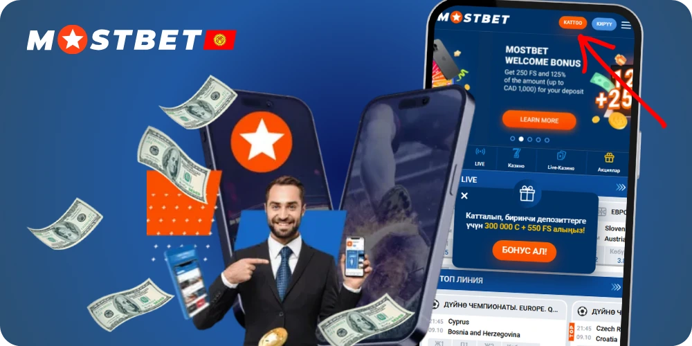 Вход в mostbet kyrgyzstan