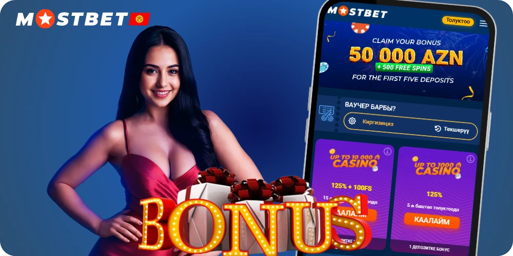 Регистрация в mostbet kg бонус