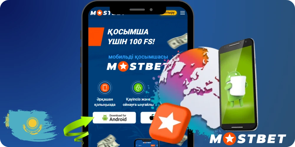 Mostbet kz скачать на андроид