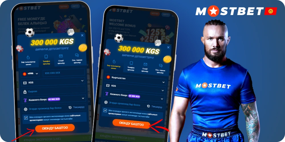 Mostbet kg регистрация онлайн