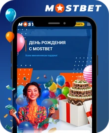 Мостбет вход сегодня